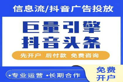 SEM开户的实战经验分享与案例剖析