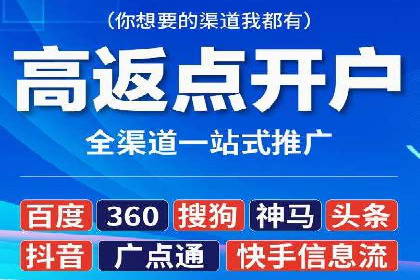 提升广告效果，SEM优化技巧分享