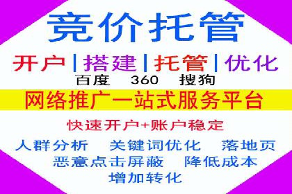 信息流开户返点攻略：实战案例教你如何快速开户