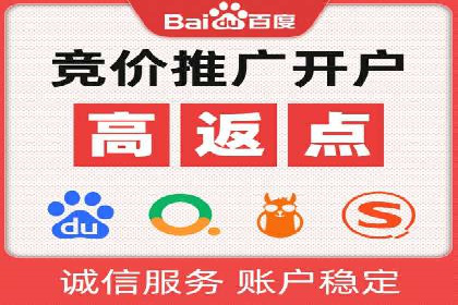 SEM优化托管实战案例集锦